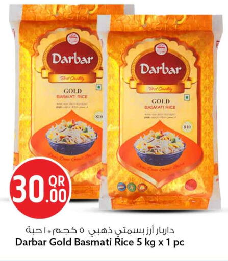 available at Safari Hypermarket in Qatar - Doha