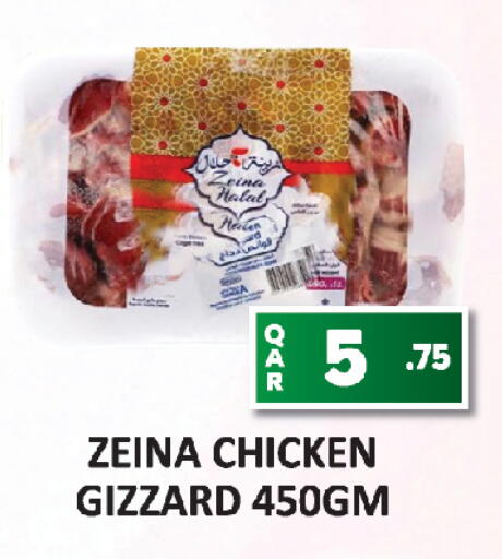 available at AL HABARI FOOD STUFF (FS2) in Qatar - Doha