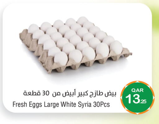 available at Megamart in Qatar - Doha