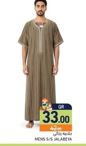 available at Aswaq Ramez in Qatar - Al Khor
