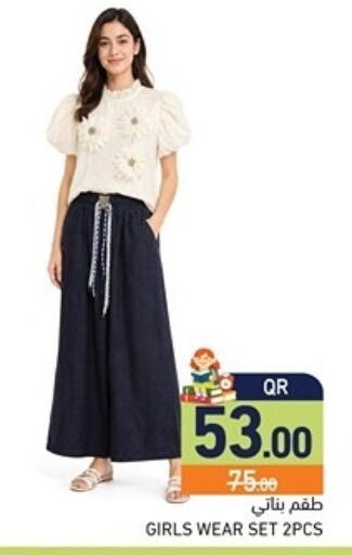 available at Aswaq Ramez in Qatar - Al Khor