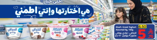 Strawberry available at وهج مارت in مملكة العربية السعودية, السعودية, سعودية - جدة