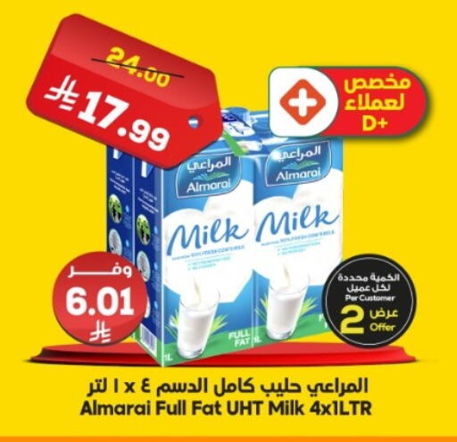 available at الدكان in مملكة العربية السعودية, السعودية, سعودية - جدة