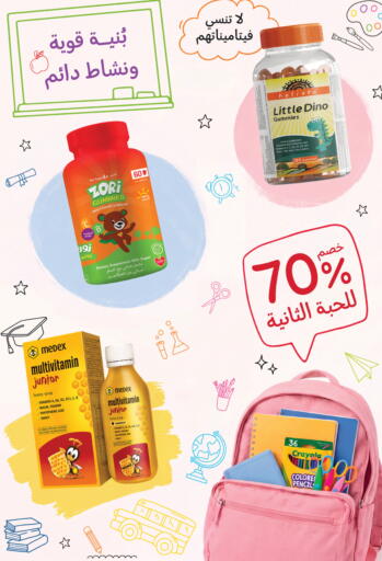 Strawberry available at Nahdi in KSA, Saudi Arabia, Saudi - Al-Kharj