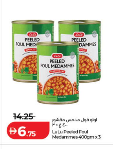 available at Lulu Hypermarket in UAE - Ras al Khaimah