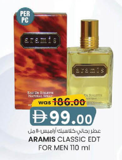 available at ك. إم. هايبرماركت in الإمارات العربية المتحدة , الامارات - أبو ظبي