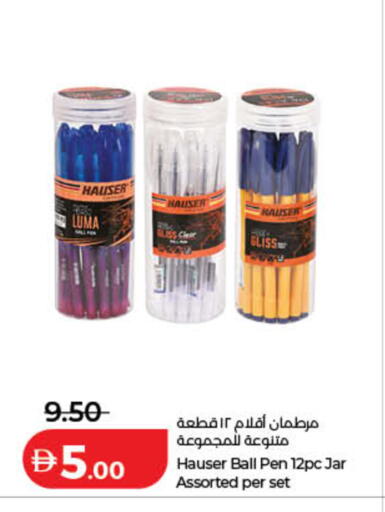 available at Lulu Hypermarket in UAE - Ras al Khaimah