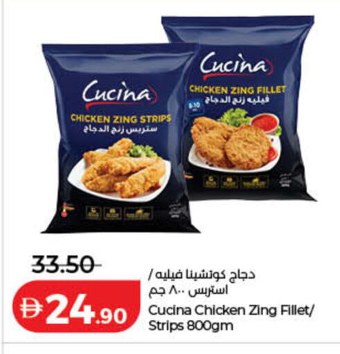 available at Lulu Hypermarket in UAE - Ras al Khaimah
