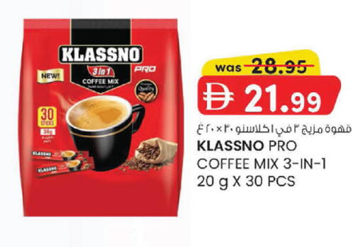 available at ك. إم. هايبرماركت in الإمارات العربية المتحدة , الامارات - أبو ظبي