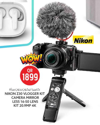available at Safari Hypermarket in Qatar - Al Khor