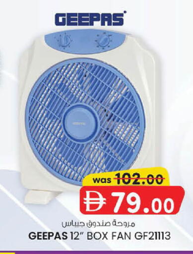 available at K M Trading  in UAE - Abu Dhabi