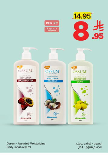 Coconut available at Wahj Mart in KSA, Saudi Arabia, Saudi - Jeddah