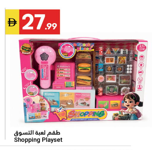 available at Grand Emirates Market in UAE - Abu Dhabi