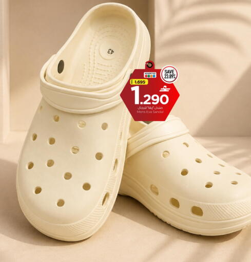 available at مارك & سايف in عُمان - صُحار‎