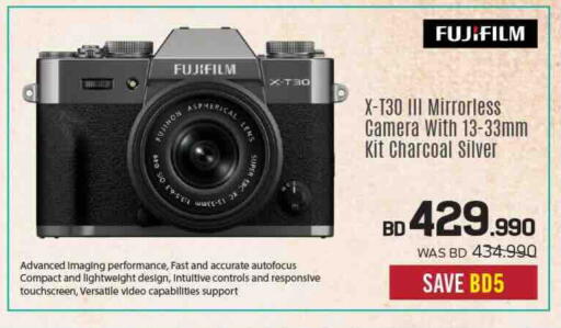 available at Sharaf DG in Bahrain