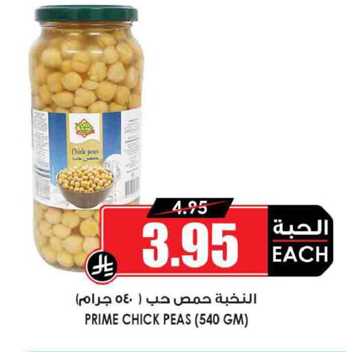 Peas available at Prime Supermarket in KSA, Saudi Arabia, Saudi - Sakaka