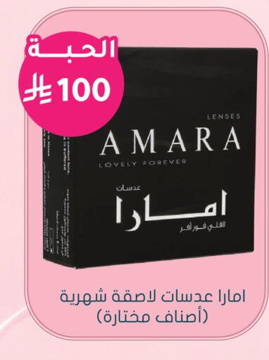 available at  النهدي in مملكة العربية السعودية, السعودية, سعودية - المدينة المنورة