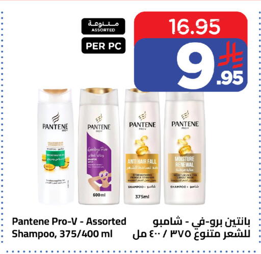 available at وهج مارت in مملكة العربية السعودية, السعودية, سعودية - جدة