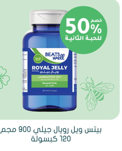 available at Nahdi in KSA, Saudi Arabia, Saudi - Khamis Mushait