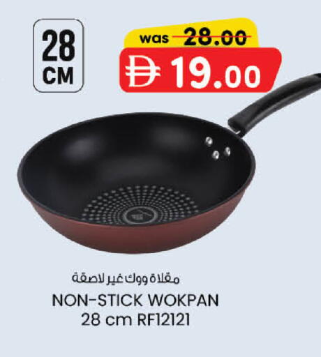 available at ك. إم. هايبرماركت in الإمارات العربية المتحدة , الامارات - أبو ظبي