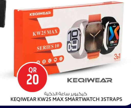 available at Safari Hypermarket in Qatar - Al Rayyan