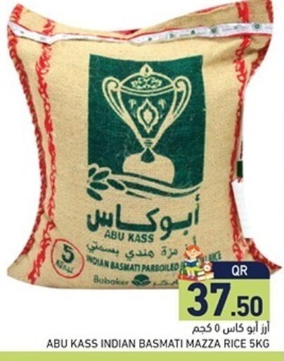 available at Aswaq Ramez in Qatar - Al Khor