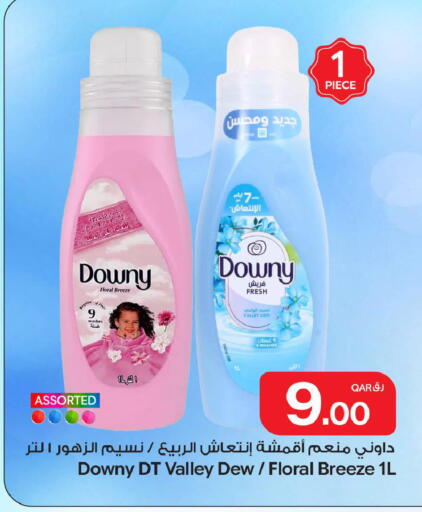 available at Bin Dawood Market in Qatar - Doha