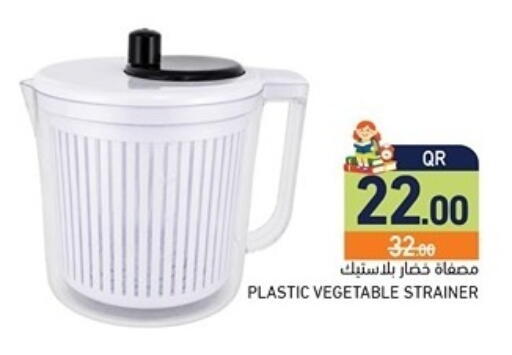 available at Aswaq Ramez in Qatar - Doha
