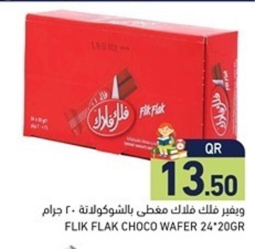 available at Aswaq Ramez in Qatar - Al Khor