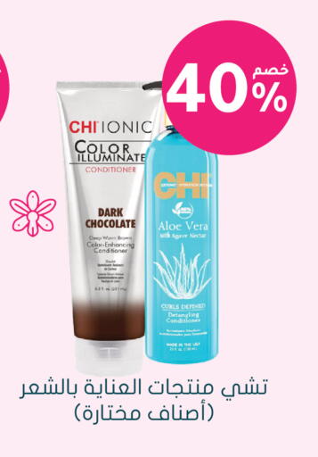 available at Nahdi in KSA, Saudi Arabia, Saudi - Ar Rass