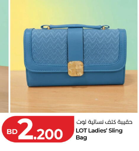 available at لولو هايبر ماركت in البحرين