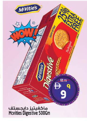 available at سفاري هايبر ماركت in الإمارات العربية المتحدة , الامارات - رَأْس ٱلْخَيْمَة
