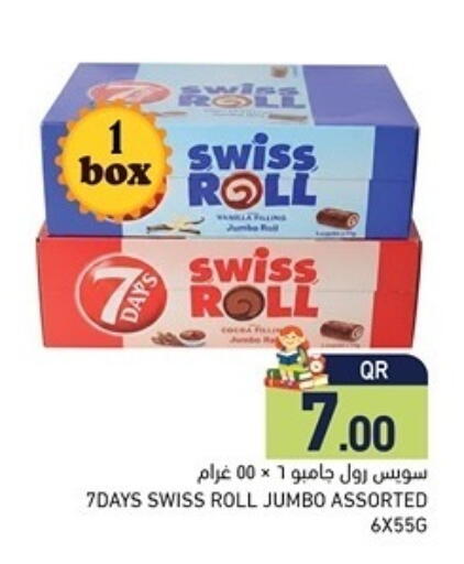 available at Aswaq Ramez in Qatar - Al Khor
