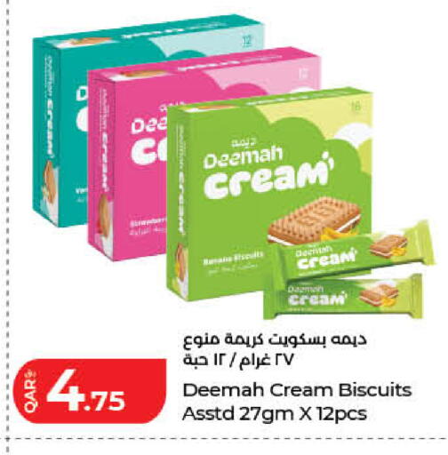 available at لولو هايبرماركت in قطر - أم صلال
