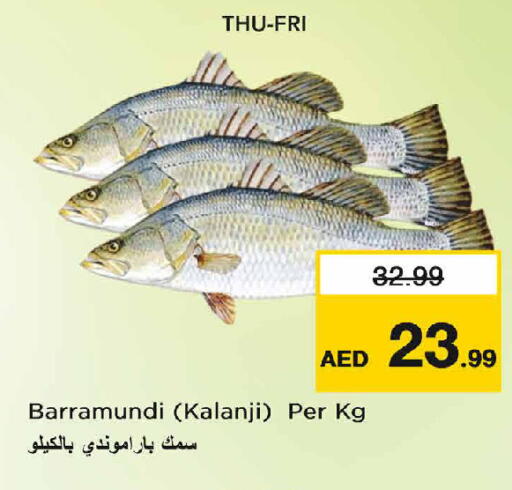 available at نستو هايبرماركت in الإمارات العربية المتحدة , الامارات - دبي