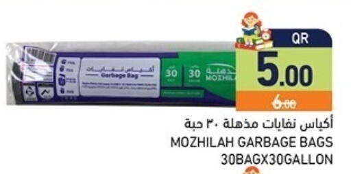 available at Aswaq Ramez in Qatar - Al Khor