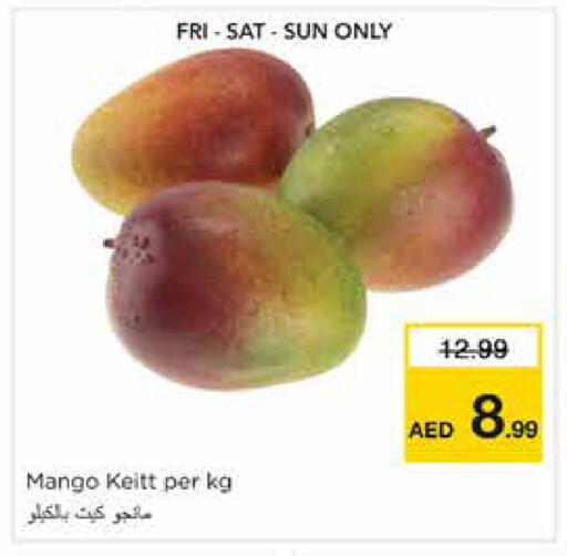 Mango available at نستو هايبرماركت in الإمارات العربية المتحدة , الامارات - دبي