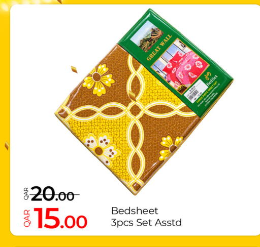 available at G MAX Hypermarket in Qatar - Doha