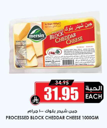 available at أسواق النخبة in مملكة العربية السعودية, السعودية, سعودية - جدة