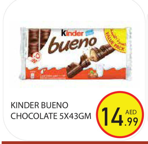available at Baniyas Spike  in UAE - Sharjah / Ajman