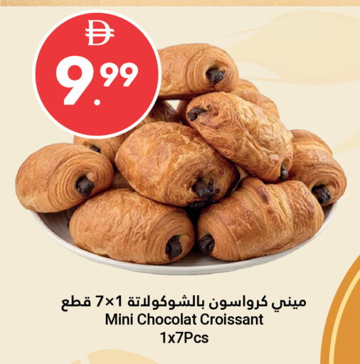available at Grand Emirates Market in UAE - Abu Dhabi