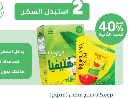available at  النهدي in مملكة العربية السعودية, السعودية, سعودية - المدينة المنورة