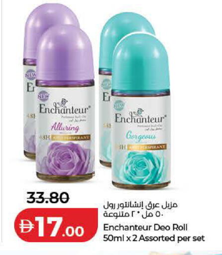 available at Lulu Hypermarket in UAE - Ras al Khaimah