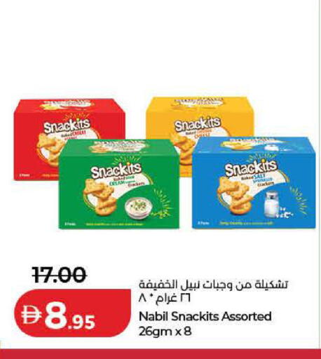 available at Lulu Hypermarket in UAE - Ras al Khaimah