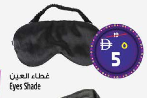 available at Safari Hypermarket  in UAE - Dubai