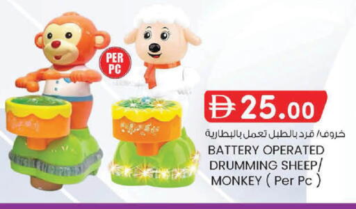 available at K M Trading  in UAE - Abu Dhabi