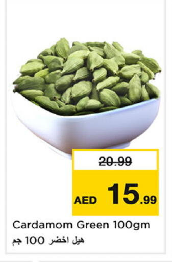Cardamom available at نستو هايبرماركت in الإمارات العربية المتحدة , الامارات - دبي