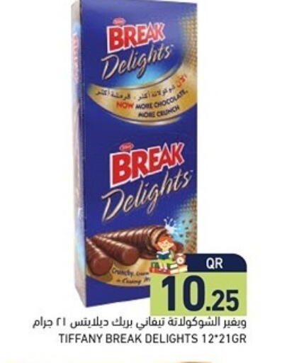available at Aswaq Ramez in Qatar - Al Khor