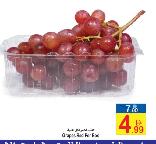 Grapes available at سن اند ساند هايبر ماركت ذ.م.م in الإمارات العربية المتحدة , الامارات - رَأْس ٱلْخَيْمَة