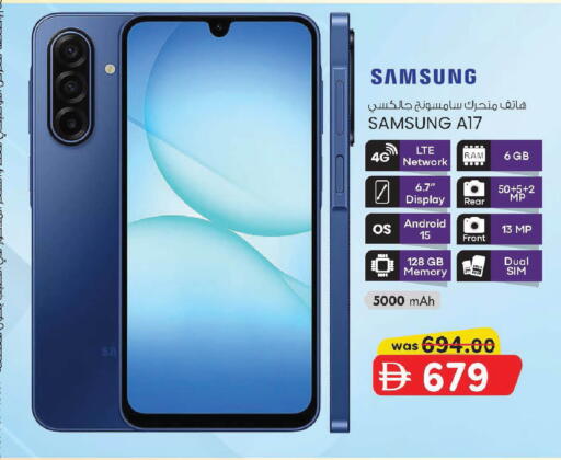available at K M Trading  in UAE - Abu Dhabi